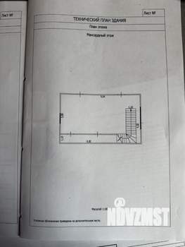 Дом 108м², 2-этажный, участок 6 сот.
