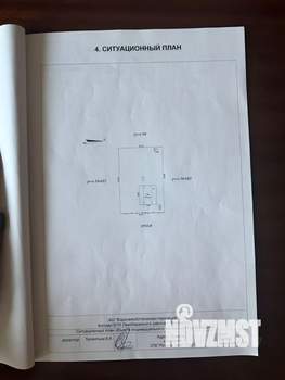 Дом 100м², 2-этажный, участок 6 сот.