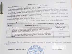 Дом 60м², 2-этажный, участок 15 сот.