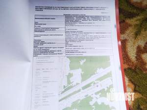 Дом 60м², 2-этажный, участок 15 сот.