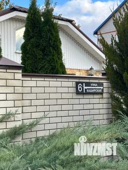 Дом 131м², 2-этажный, участок 15 сот.