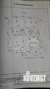 Дом 301м², 3-этажный, участок 9 сот.