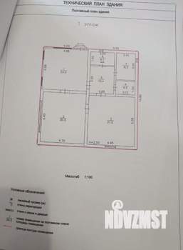 Дом 114м², 1-этажный, участок 7 сот.