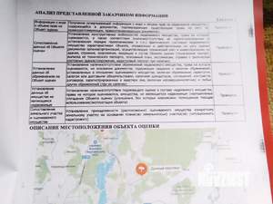 Дом 60м², 2-этажный, участок 15 сот.