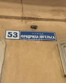 Дом 53м², 2-этажный, участок 1 сот.  