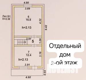 Дом 64м², 2-этажный, участок 3 сот.  