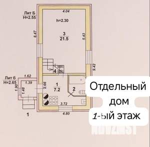 Дом 64м², 2-этажный, участок 3 сот.  