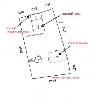Дом 49м², 2-этажный, участок 8 сот.  