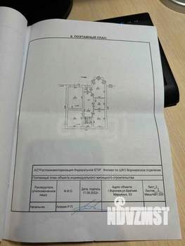 Дом 316м², 3-этажный, участок 8 сот.  