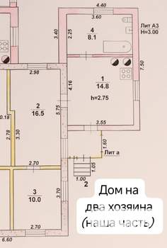 Дом 64м², 2-этажный, участок 3 сот.  