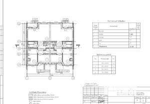 Таунхаус 160м², 2-этажный, участок 4 сот.  