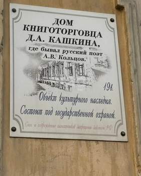 Дом 53м², 2-этажный, участок 1 сот.  