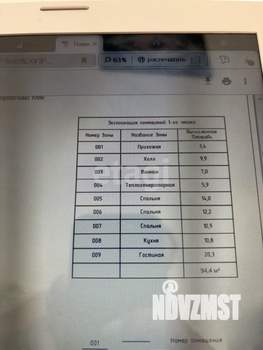 Дом 119м&sup2;, 1-этажный, участок 5 сот.  