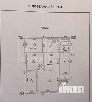 Дом 64м², 1-этажный, участок 5 сот.  