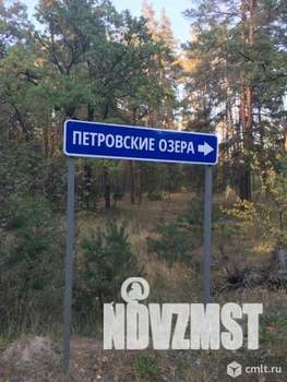 Коттедж 99м², 2-этажный, участок 6 сот.  