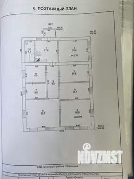 Дом 115м², 1-этажный, участок 7 сот.  