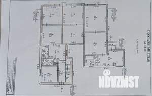 Дом 92м², 2-этажный, участок 4 сот.  