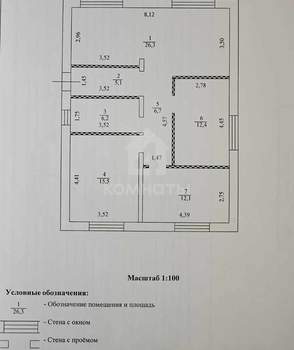 Дом 90м&sup2;, 1-этажный, участок 5 сот.  