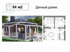 Дом 77м², 1-этажный, участок 4 сот.  