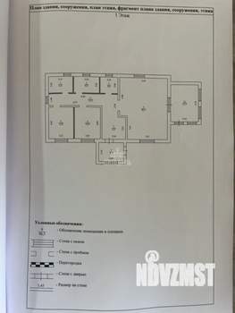 Дом 150м², 1-этажный, участок 8 сот.  