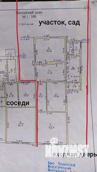 Дом 85м², 1-этажный, участок 3 сот.  