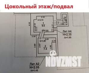 Дом 125м², 2-этажный, участок 5 сот.  