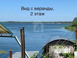 Дом 41м², 2-этажный, участок 3 сот.  