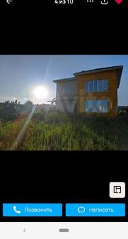 Дом 250м&sup2;, 2-этажный, участок 13 сот.  