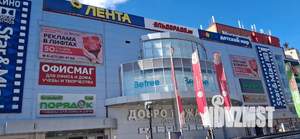 1-к квартира, посуточно, 41м2, 17/17 этаж