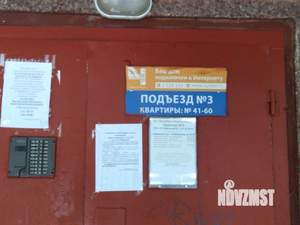 1-к квартира, посуточно, 31м2, 2/5 этаж