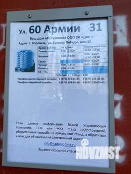 2-к квартира, на длительный срок, 54м2, 5/10 этаж