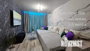 2-к квартира, посуточно, 55м2, 6/16 этаж