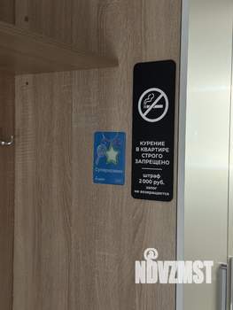 1-к квартира, посуточно, 43м2, 14/17 этаж