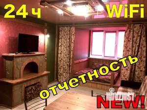 1-к квартира, посуточно, 32м2, 5/16 этаж