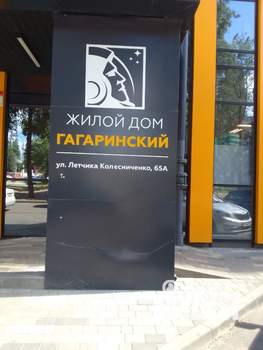 Студия квартира, посуточно, 23м2, 7/19 этаж