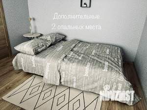 1-к квартира, посуточно, 43м2, 1/1 этаж