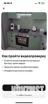 1-к квартира, посуточно, 40м2, 15/20 этаж