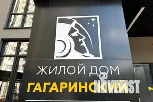 1-к квартира, посуточно, 30м2, 9/19 этаж