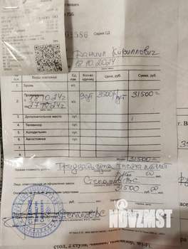 2-к квартира, посуточно, 50м2, 11/15 этаж