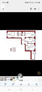 3-к квартира, на длительный срок, 76м2, 2/21 этаж