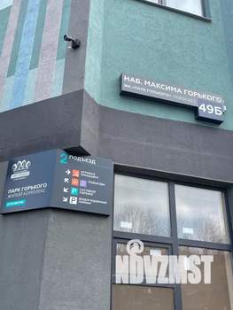 Студия квартира, посуточно, 25м2, 9/20 этаж