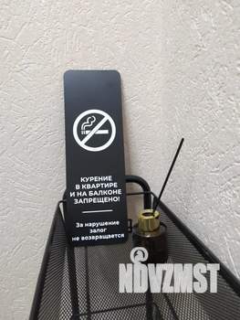 1-к квартира, посуточно, 38м2, 15/17 этаж