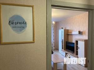 1-к квартира, посуточно, 34м2, 1/1 этаж