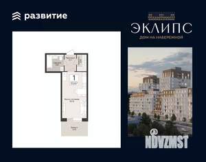 Студия квартира, строящийся дом, 34м2, 5/14 этаж
