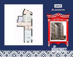 1-к квартира, вторичка, 53м2, 11/16 этаж