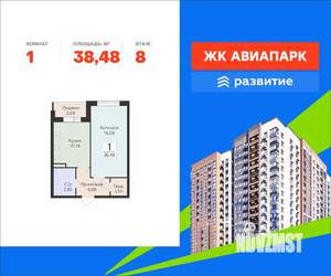 1-к квартира, вторичка, 38м2, 8/18 этаж