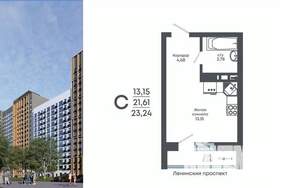 Студия квартира, строящийся дом, 23м2, 7/17 этаж
