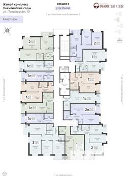 1-к квартира, вторичка, 41м2, 4/19 этаж