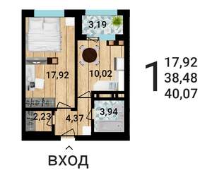 1-к квартира, строящийся дом, 40м2, 13/25 этаж