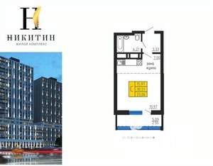 Студия квартира, строящийся дом, 33м2, 22/31 этаж